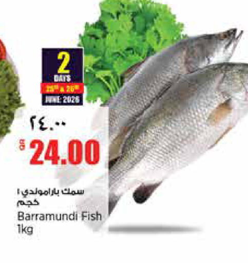 available at ريتيل مارت in قطر - الشحانية