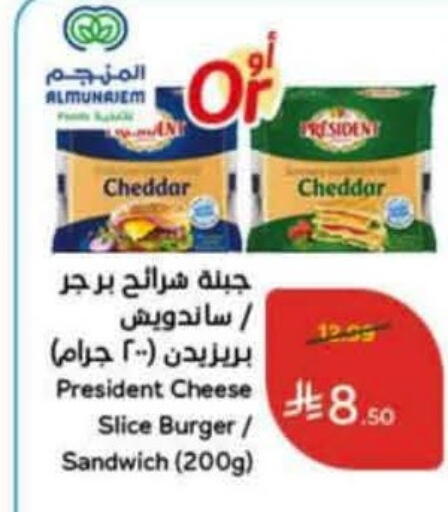 available at هايبر بنده in مملكة العربية السعودية, السعودية, سعودية - الأحساء‎