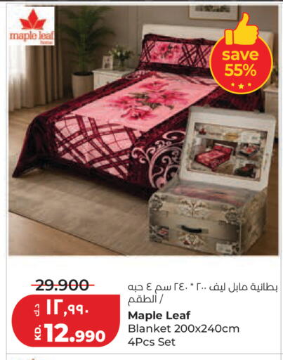 available at Lulu Hypermarket  in Kuwait - Ahmadi Governorate