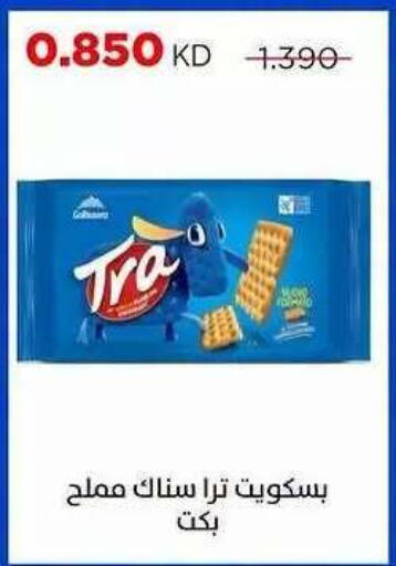 available at Sabah Al Salem Co op in Kuwait - Ahmadi Governorate