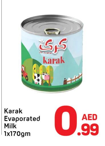 available at دي تو دي in الإمارات العربية المتحدة , الامارات - الشارقة / عجمان