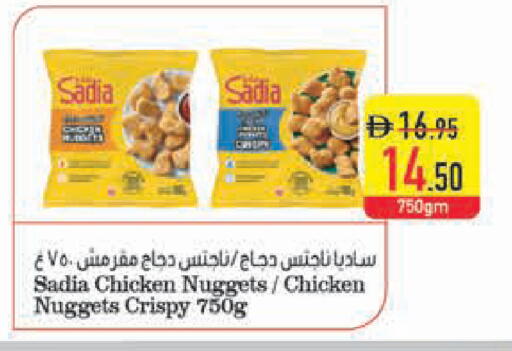 available at Safeer Market in UAE - Ras al Khaimah