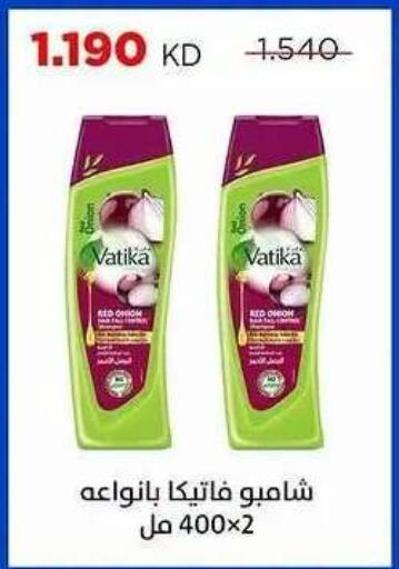 available at Sabah Al Salem Co op in Kuwait - Ahmadi Governorate