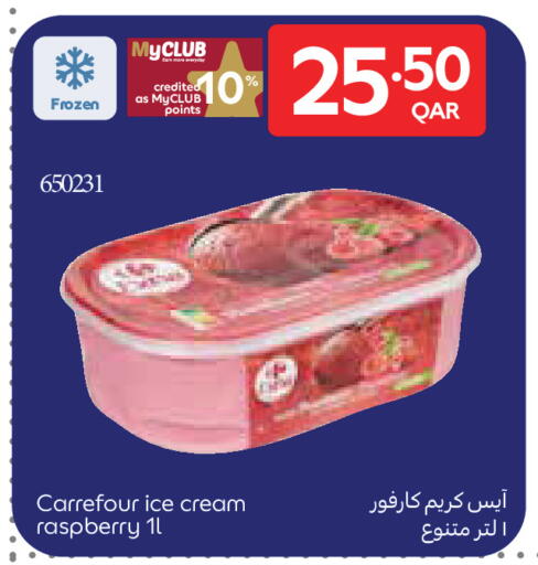 Raspberry available at كارفور in قطر - الدوحة