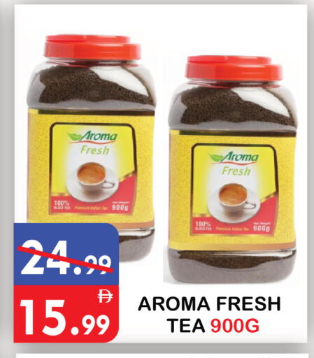 available at يونايتد هيبر ماركت in الإمارات العربية المتحدة , الامارات - دبي