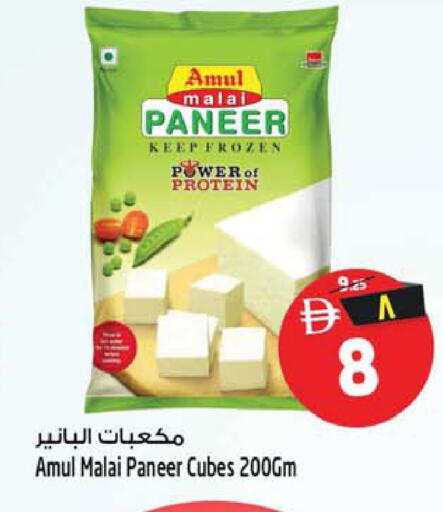 available at Safari Hypermarket  in UAE - Dubai