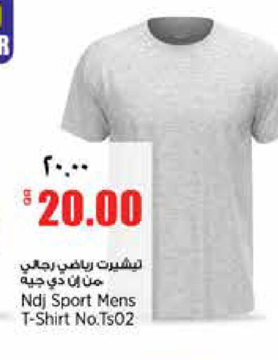 available at سوبر ماركت الهندي الجديد in قطر - الشحانية