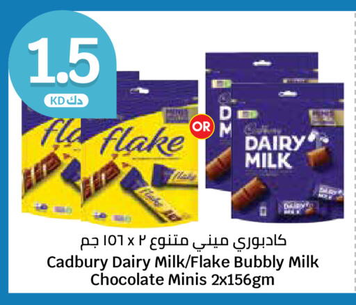 available at City Hypermarket in Kuwait - Ahmadi Governorate
