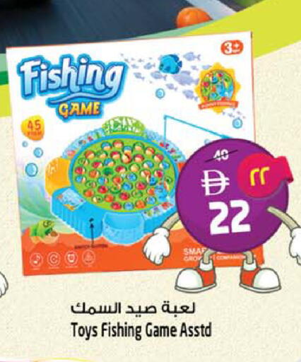 available at SAFARI HYPERMARKET  in UAE - Ras al Khaimah