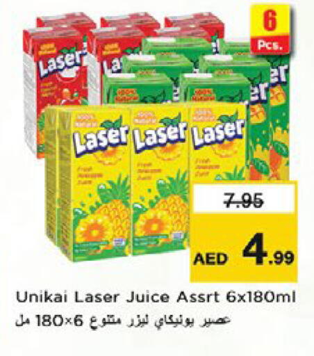 available at نستو هايبرماركت in الإمارات العربية المتحدة , الامارات - رَأْس ٱلْخَيْمَة