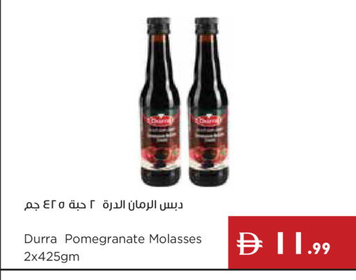 Pomegranate available at إسطنبول سوبرماركت in الإمارات العربية المتحدة , الامارات - دبي