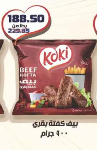 available at Spinneys  in Egypt - Cairo