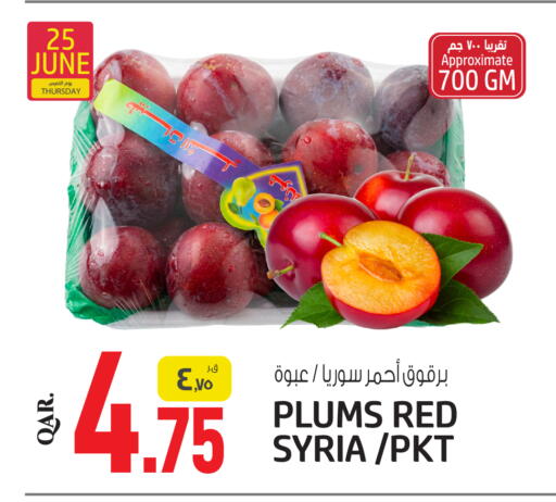 Plums from Syria available at كنز ميني مارت in قطر - الشمال