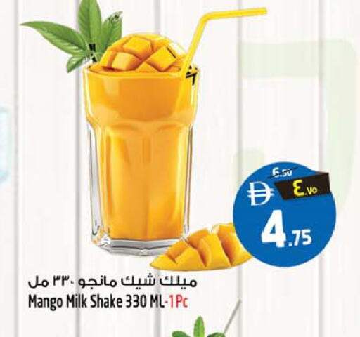 Mango available at SAFARI HYPERMARKET  in UAE - Ras al Khaimah
