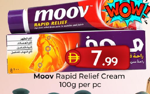 available at Mubarak Hypermarket Sharjah in UAE - Sharjah / Ajman