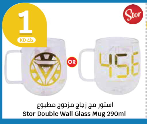 available at سيتي هايبرماركت in الكويت - محافظة الأحمدي