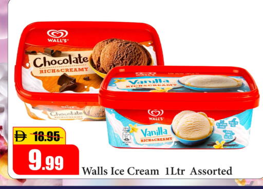 Vanilla available at Al Aswaq Hypermarket in UAE - Ras al Khaimah