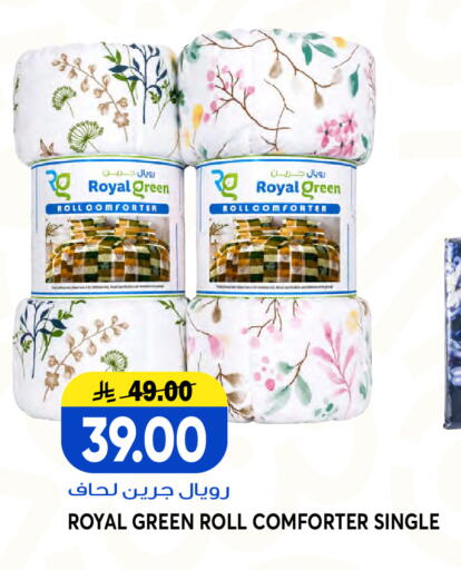 available at جراند هايبر in مملكة العربية السعودية, السعودية, سعودية - جدة
