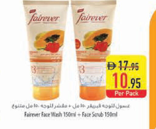 available at Safeer Market in UAE - Ras al Khaimah