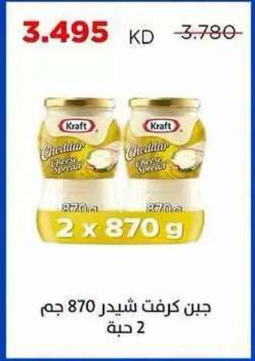 available at جمعية ضاحية صباح السالم التعاونية in الكويت - محافظة الأحمدي