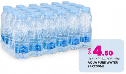 available at Ansar Gallery in Qatar - Doha