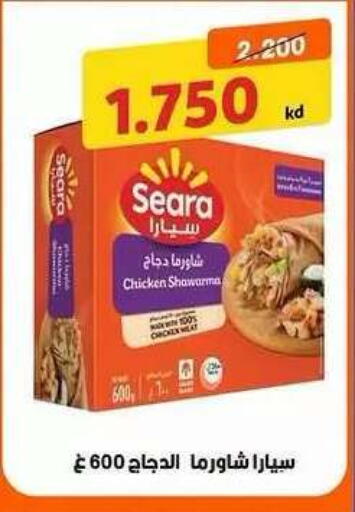 available at جمعية ضاحية صباح السالم التعاونية in الكويت - محافظة الأحمدي