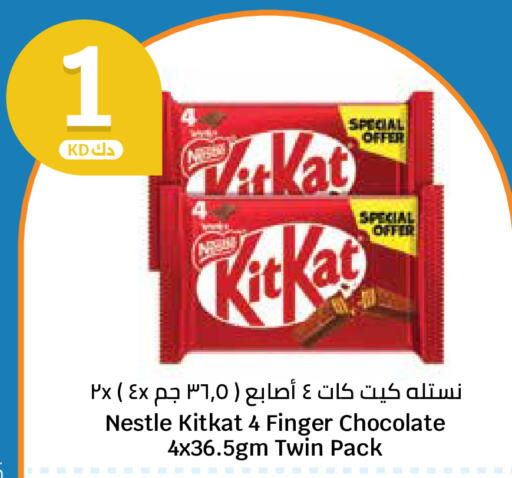 available at City Hypermarket in Kuwait - Kuwait City