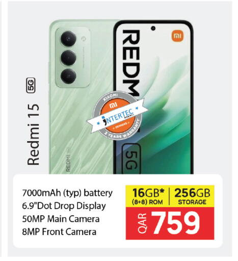 available at السعودية in قطر - الريان