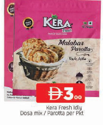 available at AL MADINA in UAE - Sharjah / Ajman