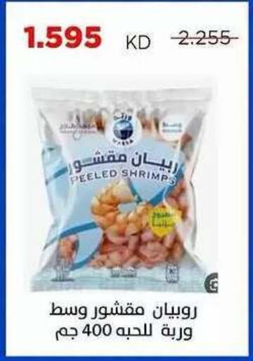 available at Sabah Al Salem Co op in Kuwait - Ahmadi Governorate