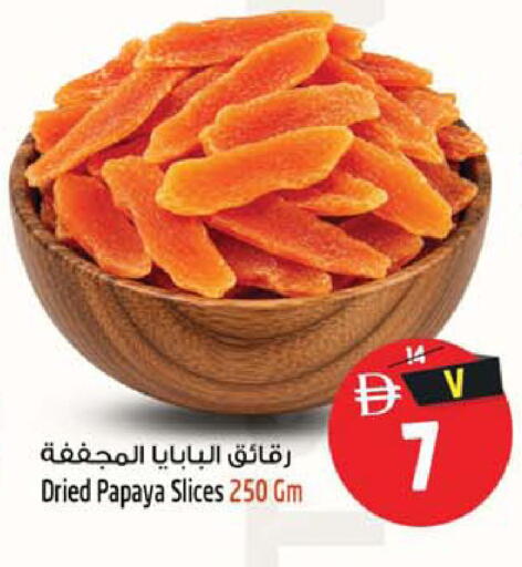 Papaya available at SAFARI HYPERMARKET  in UAE - Ras al Khaimah