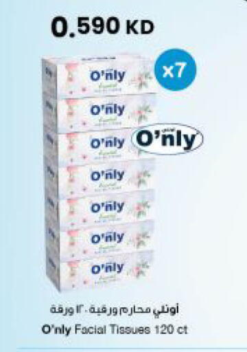 available at The Sultan Center in Kuwait - Ahmadi Governorate