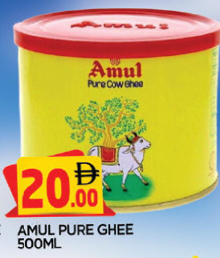 available at AL MADINA in UAE - Sharjah / Ajman