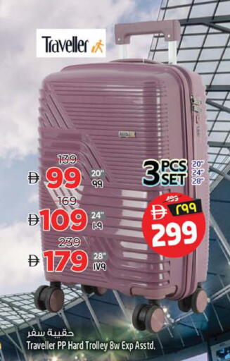 available at SAFARI HYPERMARKET  in UAE - Ras al Khaimah