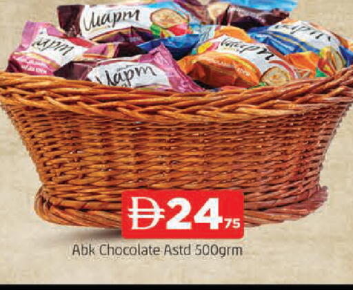 available at AL MADINA in UAE - Sharjah / Ajman
