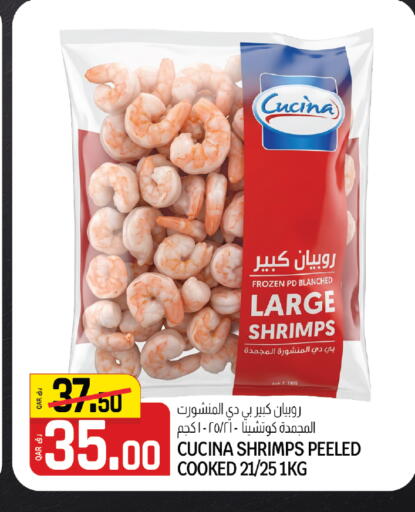 available at كنز ميني مارت in قطر - الضعاين