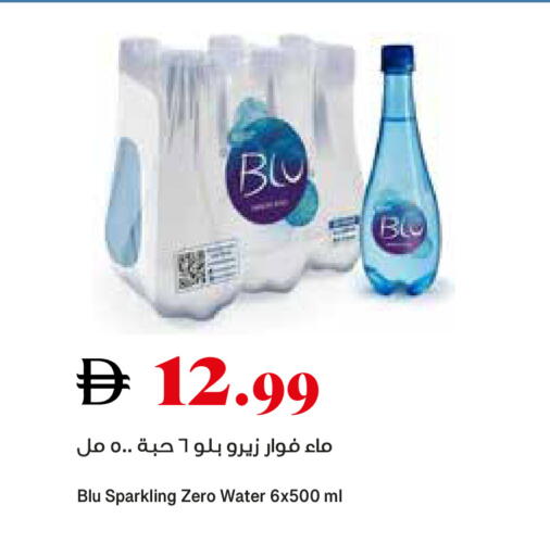 available at تروليز سوبرماركت in الإمارات العربية المتحدة , الامارات - الشارقة / عجمان