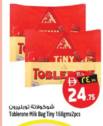 available at Safari Hypermarket  in UAE - Dubai