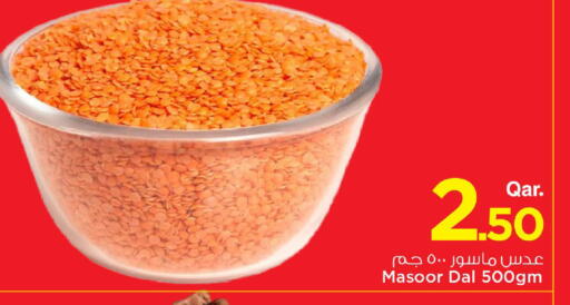 available at Mark & Save  in Qatar - Al Shamal