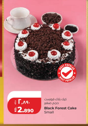 available at Lulu Hypermarket  in Kuwait - Ahmadi Governorate