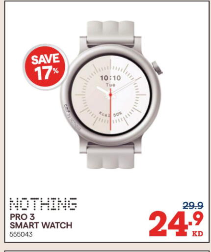 available at X-Cite in Kuwait - Kuwait City