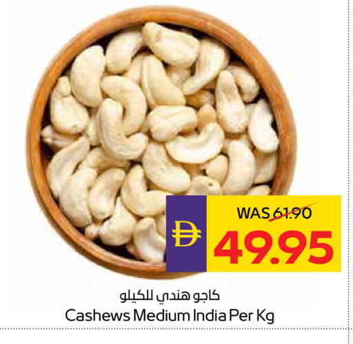 available at أدكووب in الإمارات العربية المتحدة , الامارات - أبو ظبي