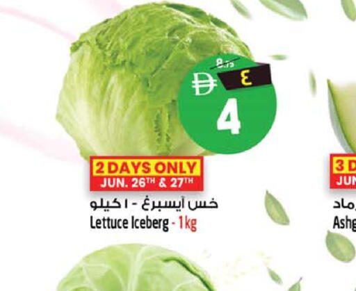 Lettuce available at SAFARI HYPERMARKET  in UAE - Ras al Khaimah