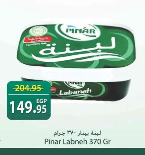 available at Spinneys  in Egypt - Cairo