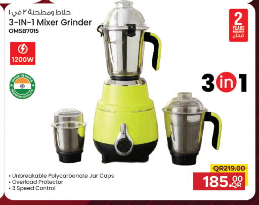 available at كنز ميني مارت in قطر - الشمال