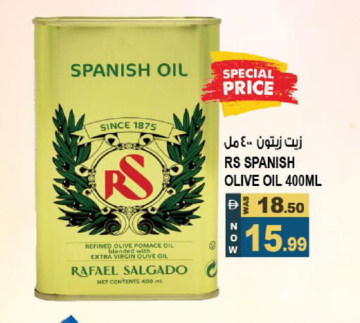 available at هاشم هايبرماركت in الإمارات العربية المتحدة , الامارات - الشارقة / عجمان