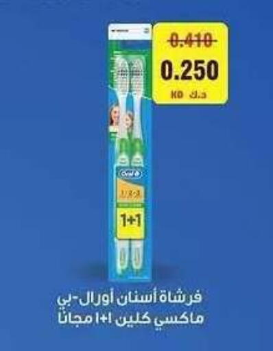 available at Sabah Al Salem Co op in Kuwait - Ahmadi Governorate
