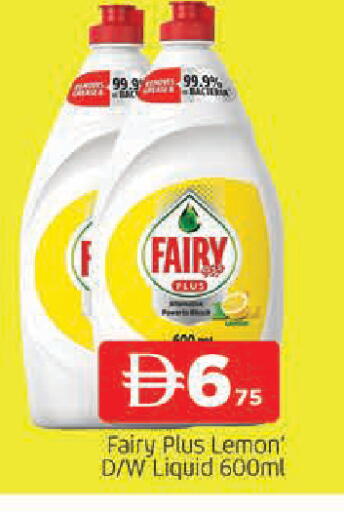 Lemon available at AL MADINA in UAE - Sharjah / Ajman