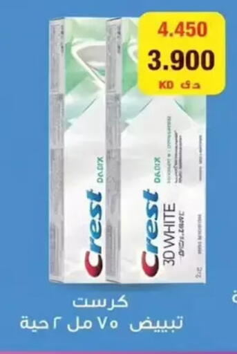 available at Wafra Co-operative Society in Kuwait - Ahmadi Governorate