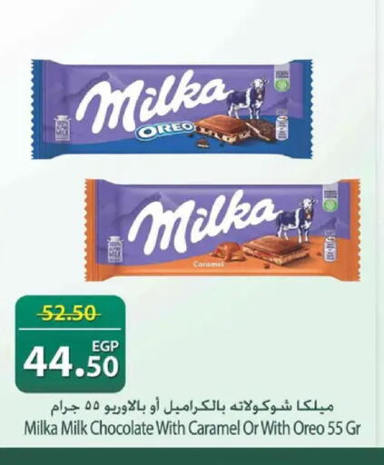 available at Spinneys  in Egypt - Cairo